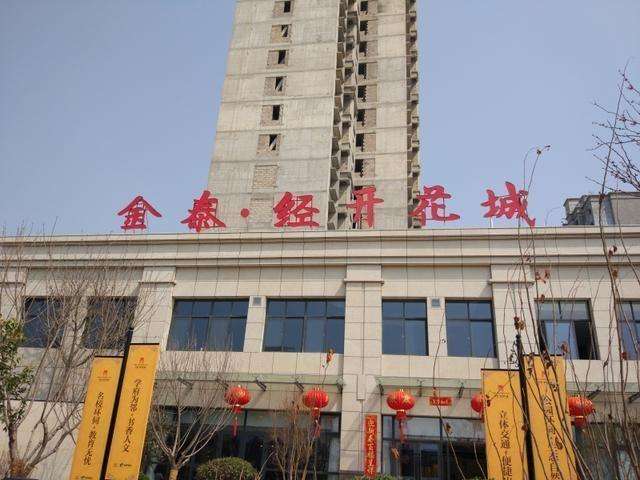 金泰花城.jpg 金泰花城.jpg