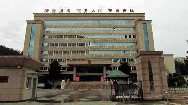 武警部隊(duì).jpg 武警部隊(duì).jpg