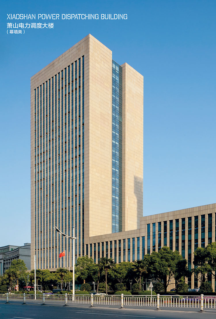 浙江蕭山電力調(diào)度大樓.jpg 浙江蕭山電力調(diào)度大樓.jpg