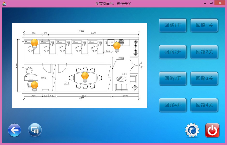 軟件界面.jpg 軟件界面.jpg
