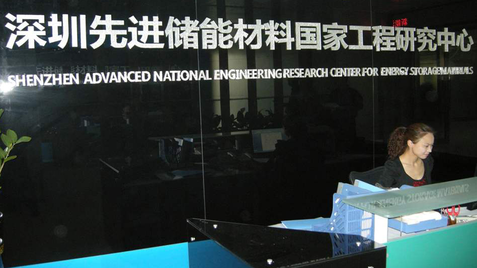 先進(jìn)儲(chǔ)能材料.jpg 先進(jìn)儲(chǔ)能材料.jpg