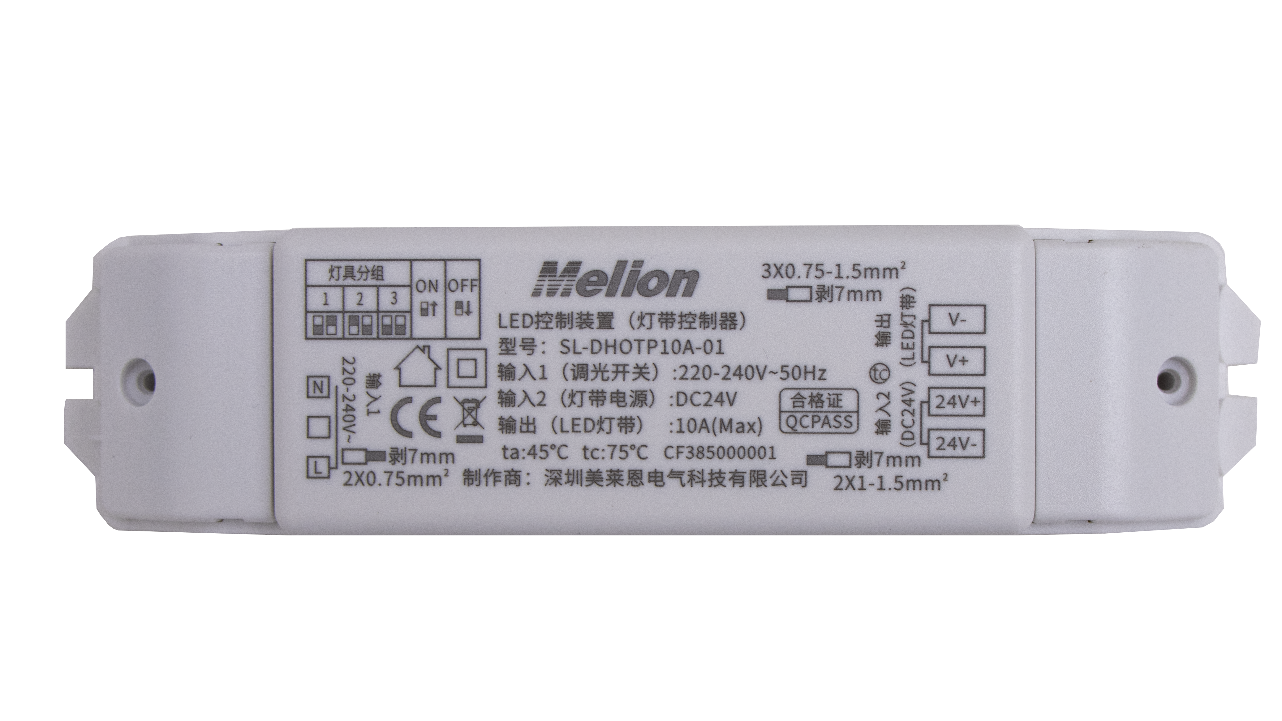 LED燈帶控制器.png